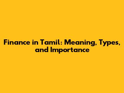 Finance in Tamil: Meaning, Types, and Importance