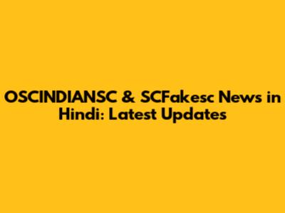 OSCINDIANSC & SCFakesc News in Hindi: Latest Updates