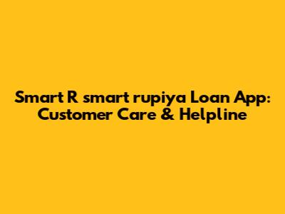 Smart R smart rupiya Loan App: Customer Care & Helpline