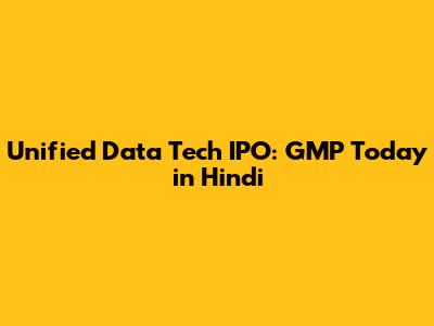 Unified Data Tech IPO: GMP Today in Hindi